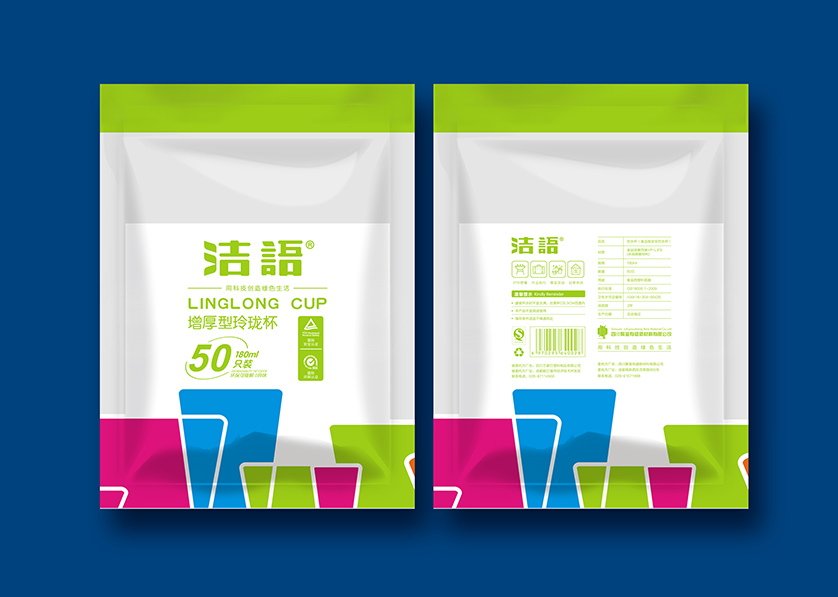 深泽县VI设计公司