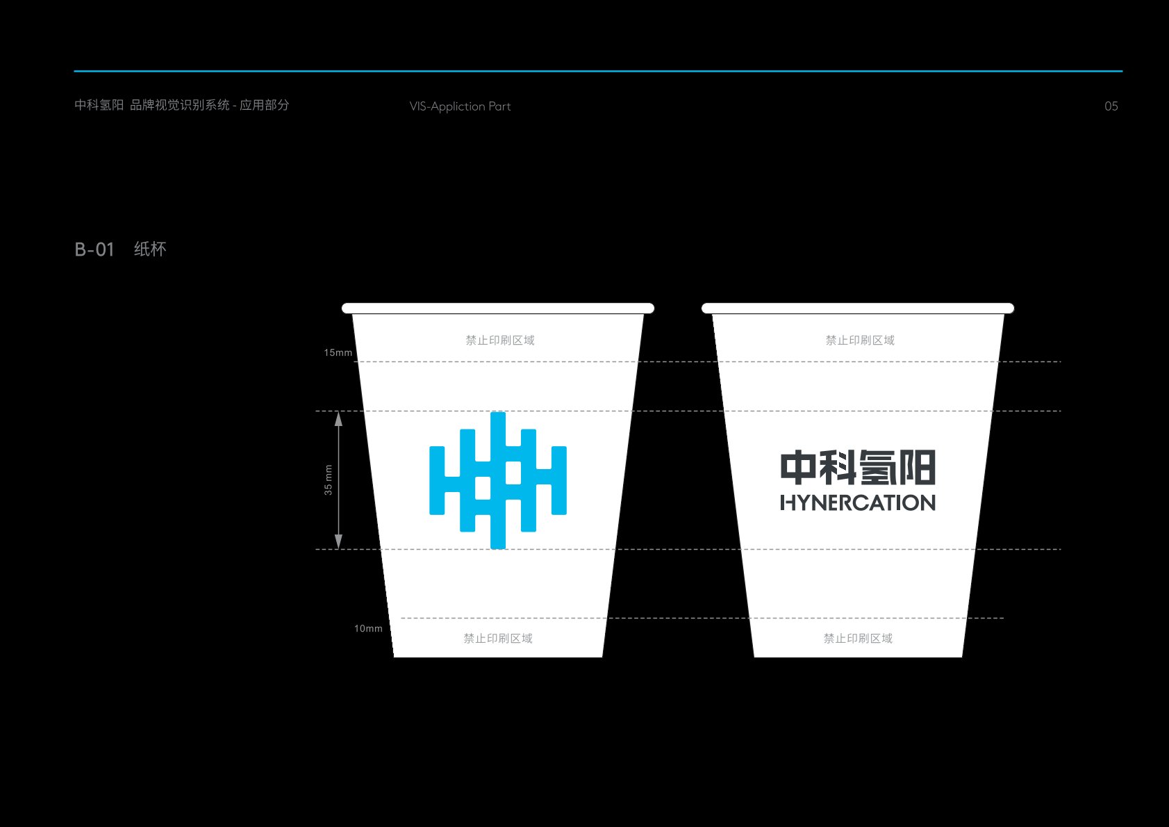 深泽县VI设计公司